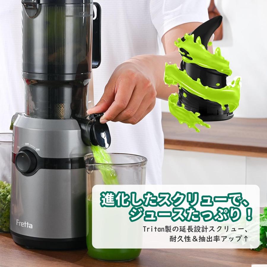 ジューサー✨10.8cm広い投入口 1L大容量 スロージューサー カット不要 ジューサー 10.8cm広い投入口 1L大容量 スロージューサー 細かくカット