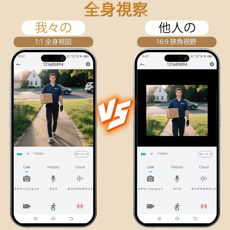 インターホン ワイヤレス工事不要 2K HD 180° 超広角 全身視野 双方向 