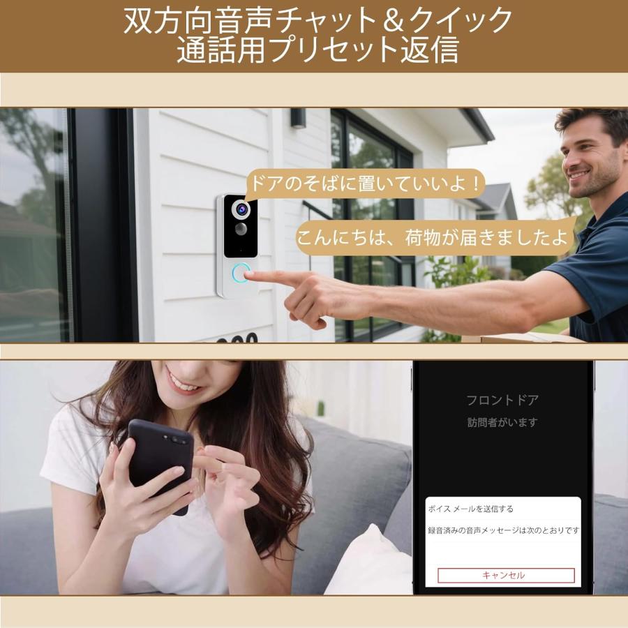 インターホン ワイヤレス工事不要 2K HD 180° 超広角 全身視野 双方向 