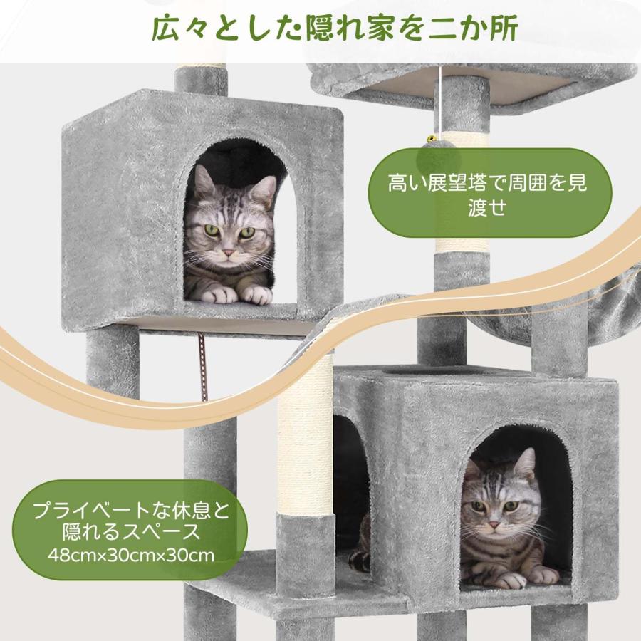 キャットタワー 据え置き シニア 猫タワー 大型猫用 多頭飼い 多機能 5