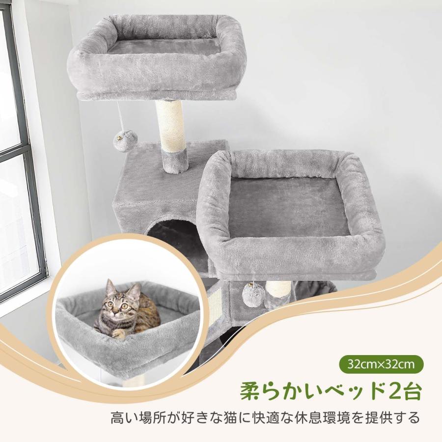 新品　キャットタワー　据え置きタイプ　高さ175cm ホワイトグレー　多機能 キャットタワー 据え置き シニア 猫タワー 大型猫用 多頭飼い 多機能 5