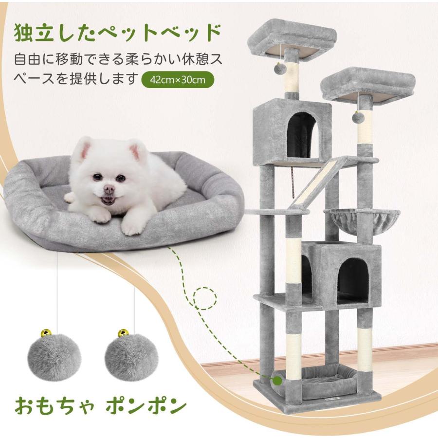 キャットタワー 据え置き シニア 猫タワー 大型猫用 多頭飼い 多機能 5