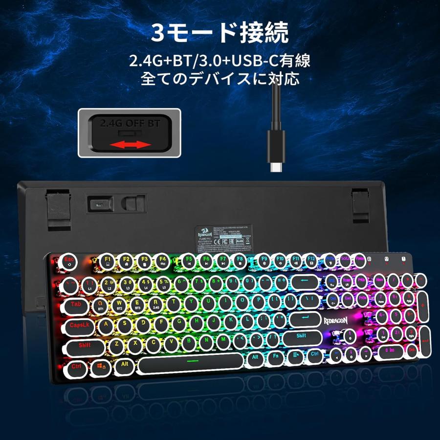 K710 ワイヤレス ゲーミングキーボード 青軸 2.4GHz/BT/USB-C有線