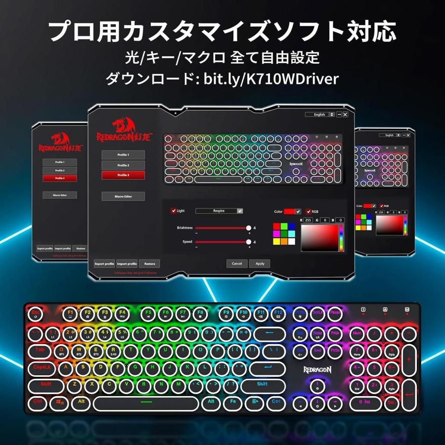 K710 ワイヤレス ゲーミングキーボード 青軸 2.4GHz/BT/USB-C有線