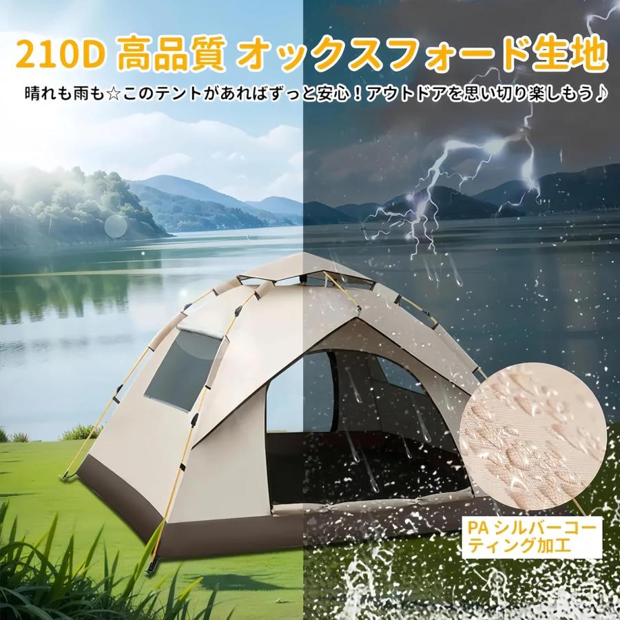 ワンタッチテント 折りたたみテント 2-3 人用 5 秒自動開閉 防風防水耐 