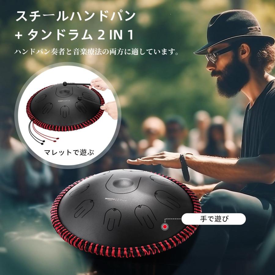 ハンドパン スリットドラム 14インチ スリットドラム タングドラム 14インチ 17音符 D短調 ハンドパン