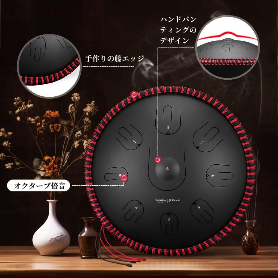 スリットドラム タングドラム 14インチ 17音符 D短調 ハンドパン