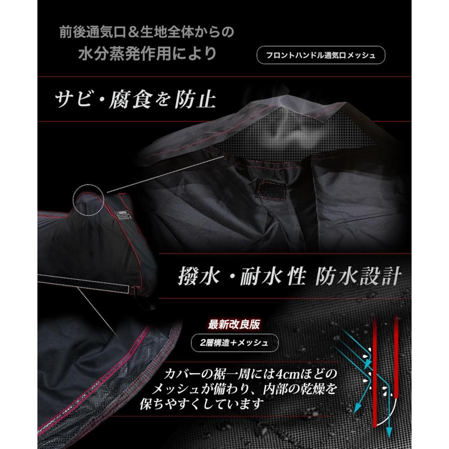バイクカバー 耐熱 二層 300D/190T 大型 750cc/1100cc 〜 盗難防止 厚手 高耐久 撥水 ウェザーシールド・エキゾーストガード KDR-C1-4L 260×155×115_4