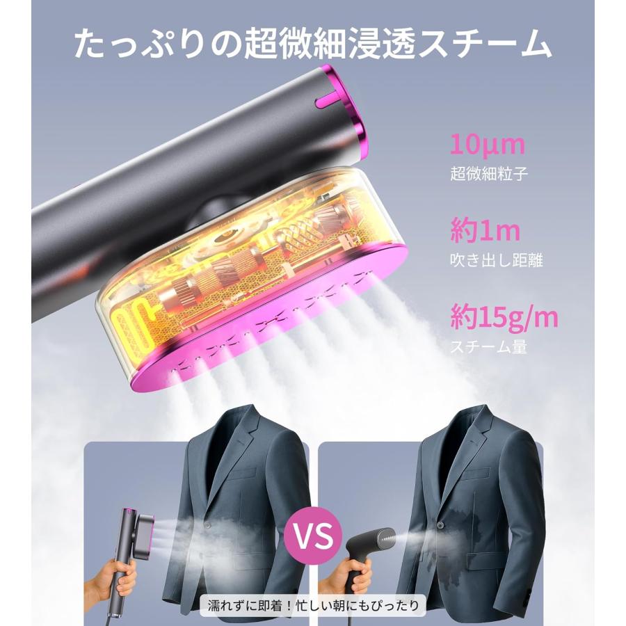 衣類スチーマー かけたまま スチームアイロン 100-240V 海外対応 濡れ