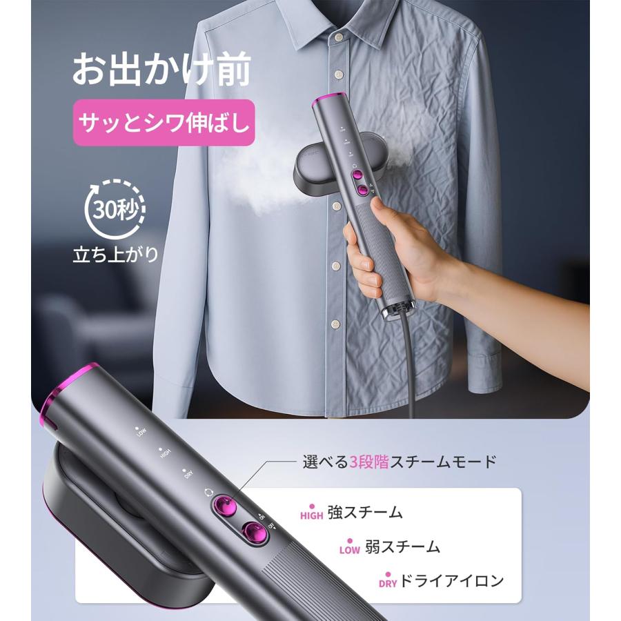 衣類スチーマー かけたまま スチームアイロン 100-240V 海外対応 濡れ