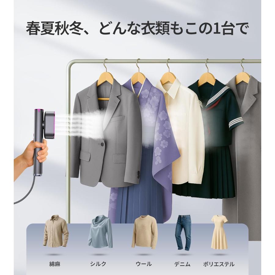 衣類スチーマー かけたまま スチームアイロン 100-240V 海外対応 濡れ