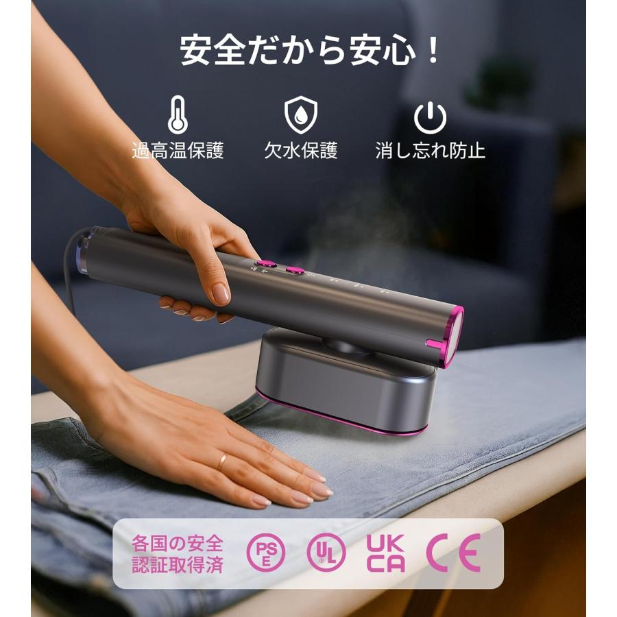 衣類スチーマー かけたまま スチームアイロン 100-240V 海外対応 濡れ