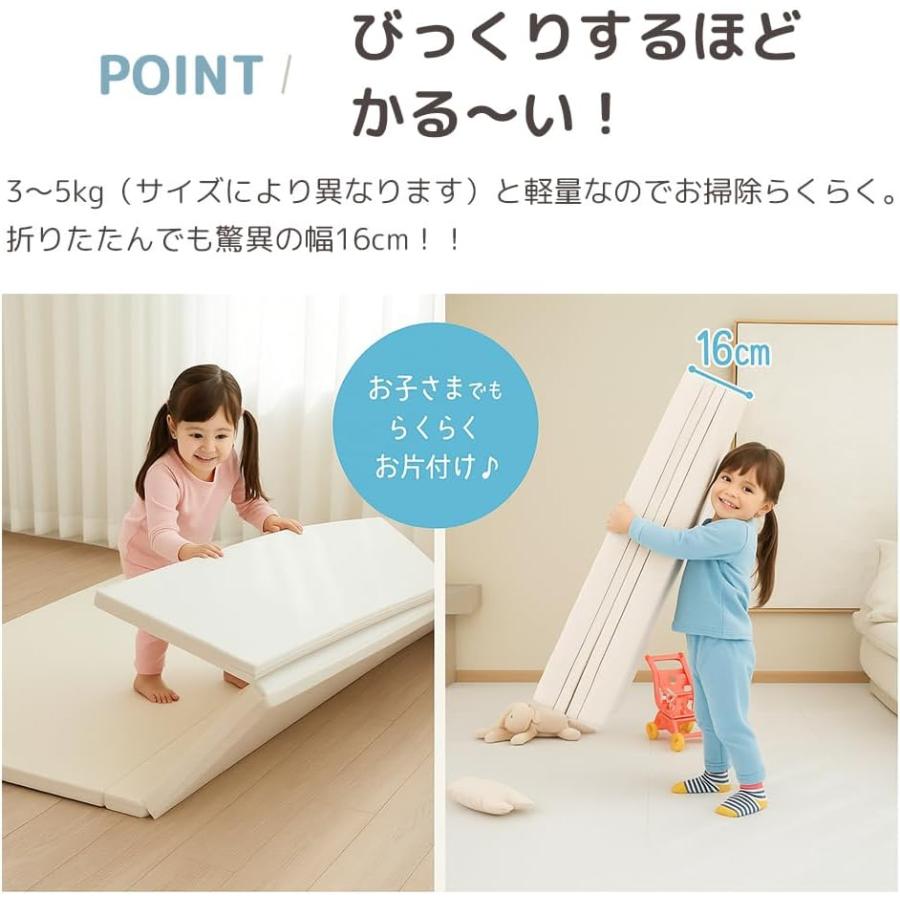 プレイマット 赤ちゃん 抗菌 防水 ベビー 折りたたみ 4つ折り 厚み4cm