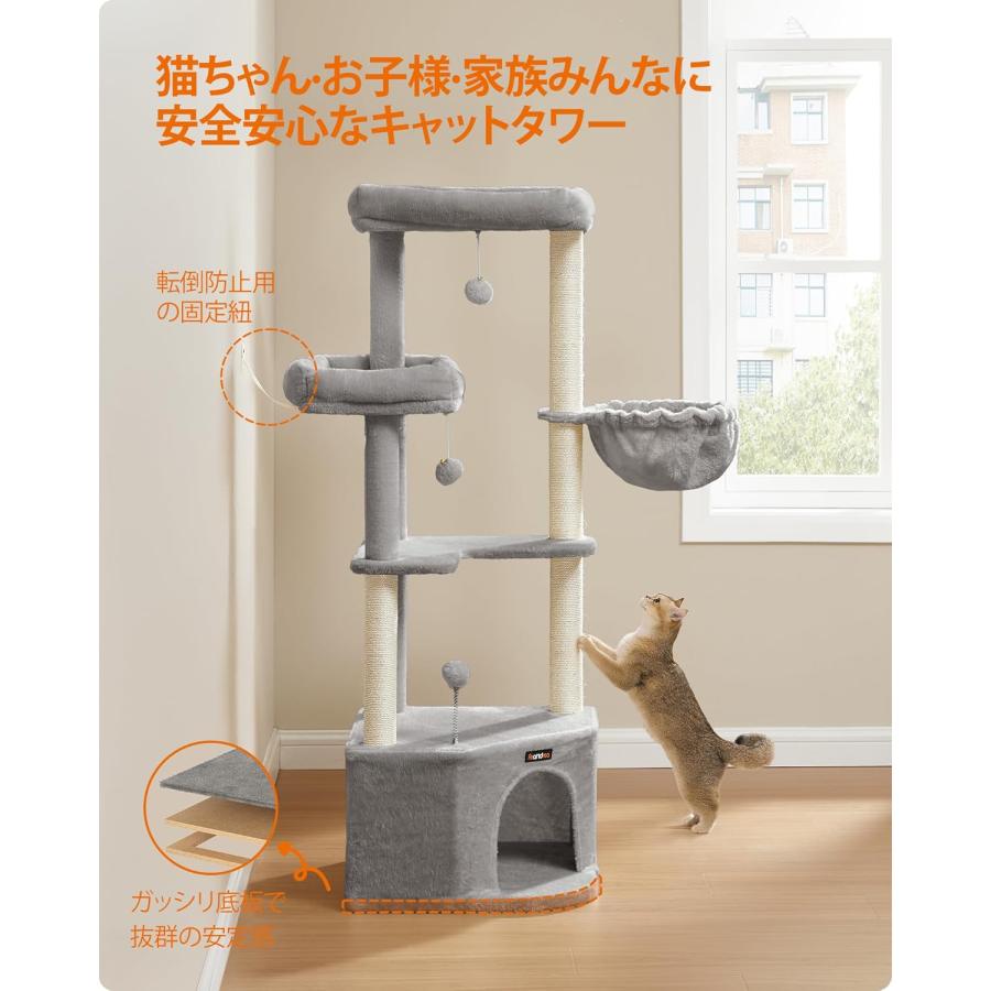 新品 キャットタワー 突っ張り 大型 グレー 猫用品 多機能 ネコタワー
