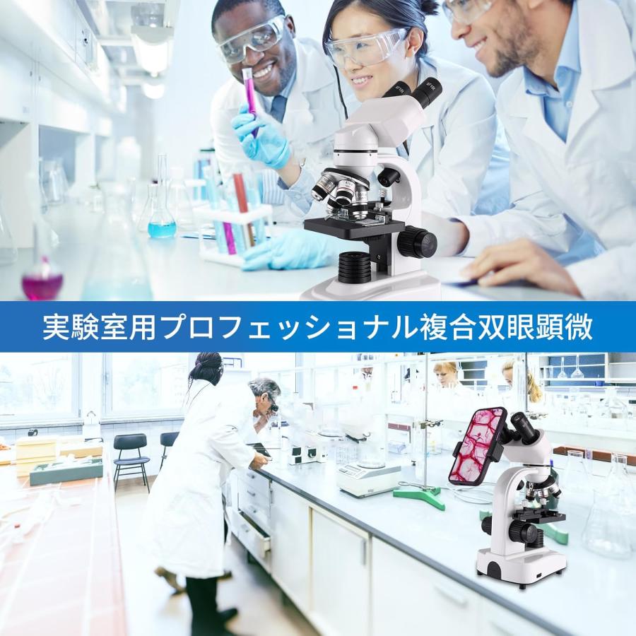 複合双眼顕微鏡 40X-2000X 極度の拡大、LED の光源が付いている 10X 25X 広角の接眼レンズ、移動ノギスが付いている実体顕微鏡の画像