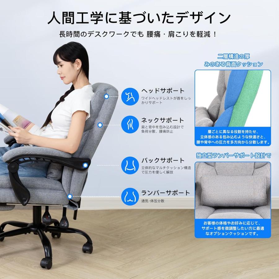 ゲーミングチェア 在宅勤務 オフィスチェア おしゃれ 座り心地最高 