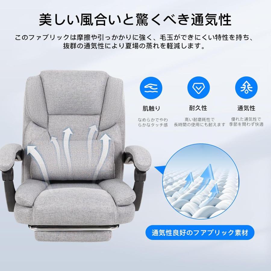 ゲーミングチェア 在宅勤務 オフィスチェア おしゃれ 座り心地最高 