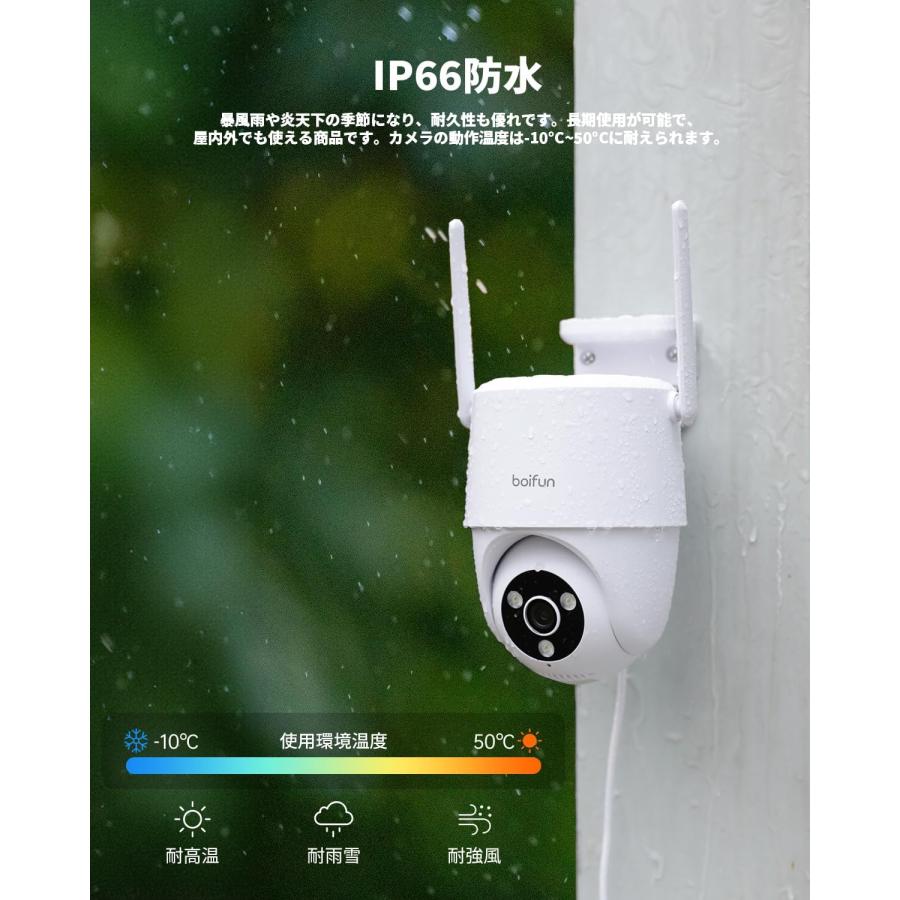 2.4と5GhzWiFi対応・5MP超高画素 防犯カメラ 屋外 360°広角 夜間カラー