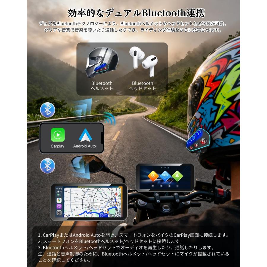 バイク スマートモニター バイク ディスプレイオーディオ スマート