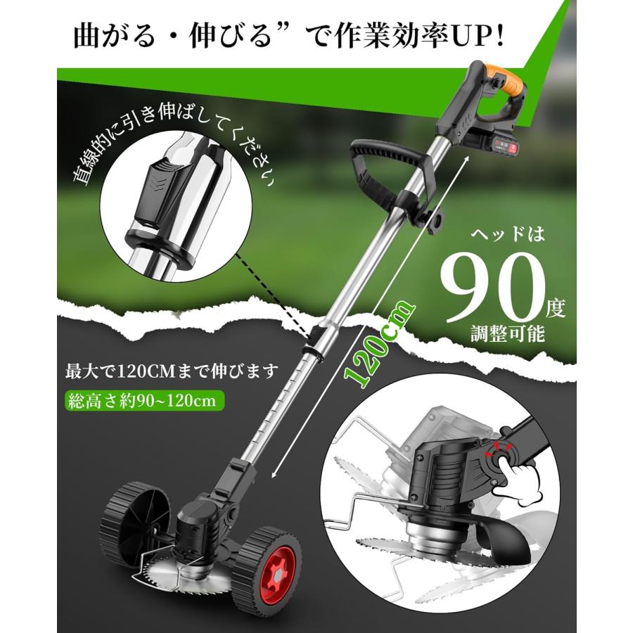 草刈り機 充電式 高性能 21V 4000mAhのバッテリー総容量 強力電動