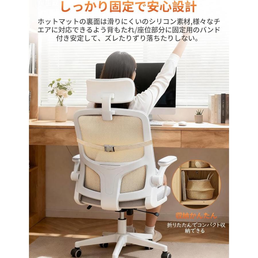 5秒速暖・恒温技術・温感3倍UP ホットマット 電気座布団 9段階温度調節 