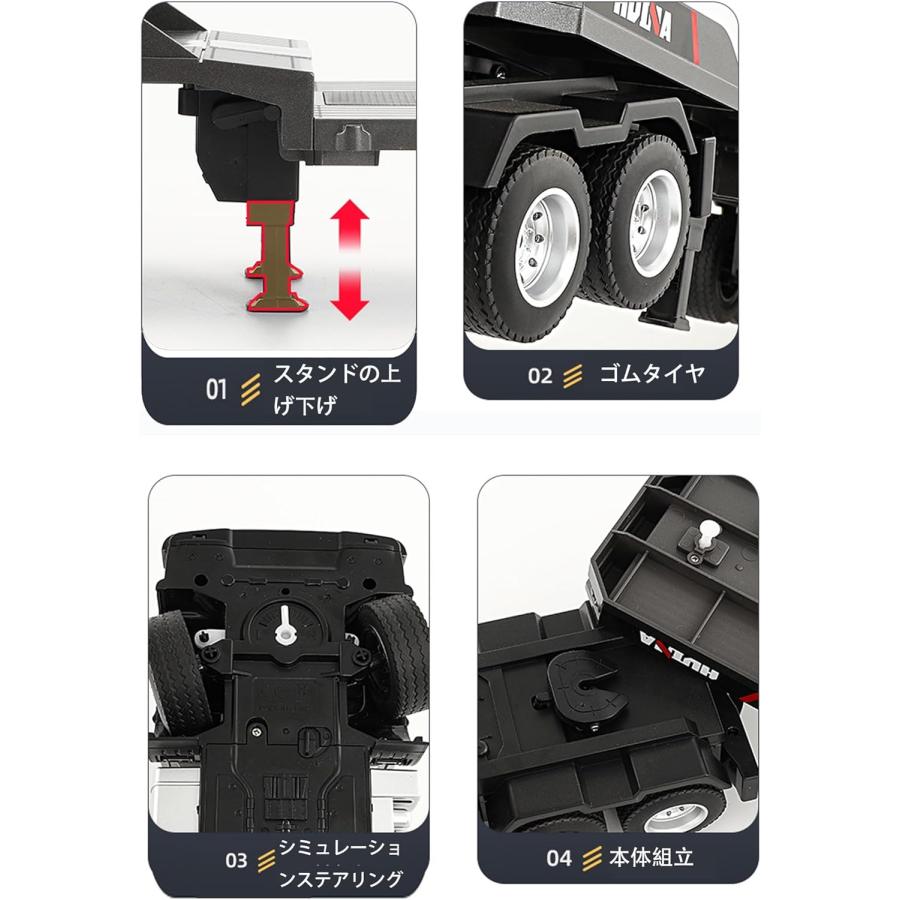 ラジコンカー こども向け 重機回送大型トレーラーラジコン トレーラー