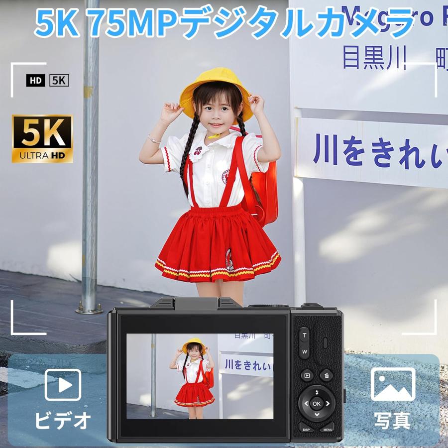 5Kデジタルカメラ WiFi搭載 7500万画素 オートフォーカス 3インチ180 