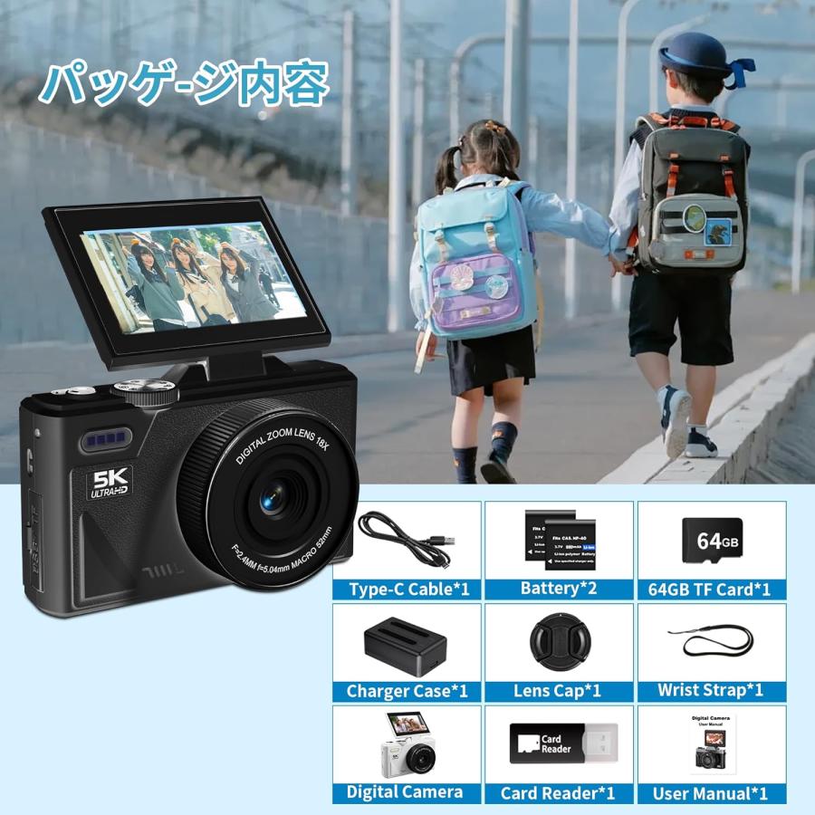 5Kデジタルカメラ WiFi搭載 7500万画素 オートフォーカス 3インチ180