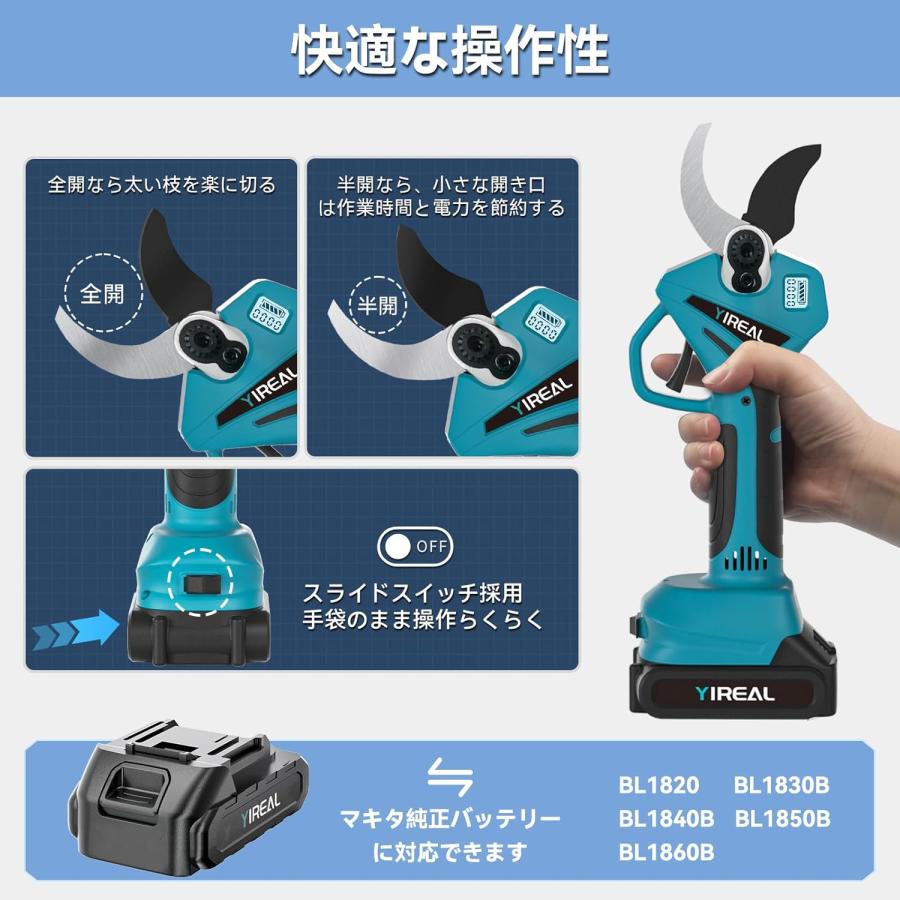 電動剪定バサミ 剪定バサミ 電動バサミ 18V切断径45mmのコードレス充電