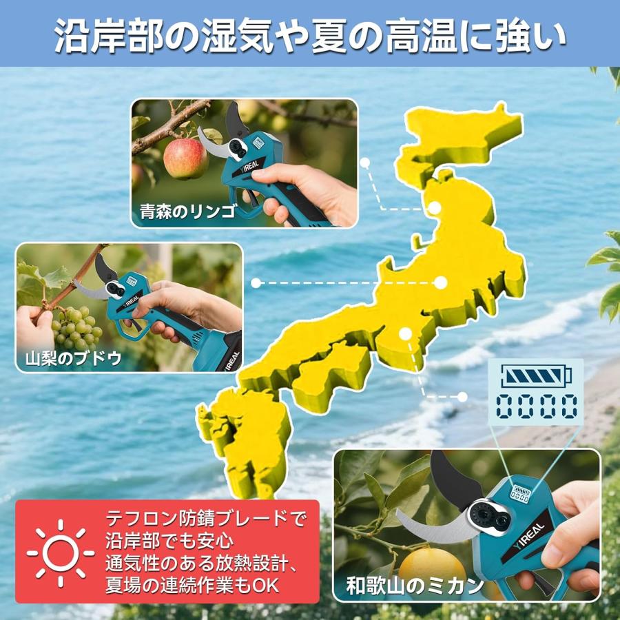 電動剪定バサミ 剪定バサミ 電動バサミ 18V切断径45mmのコードレス充電