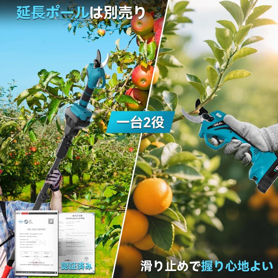 電動剪定バサミ 剪定バサミ 電動バサミ 18V切断径45mmのコードレス充電式 電動剪定バサミ 剪定バサミ 電動バサミ 18V切断径45mmのコードレス充電