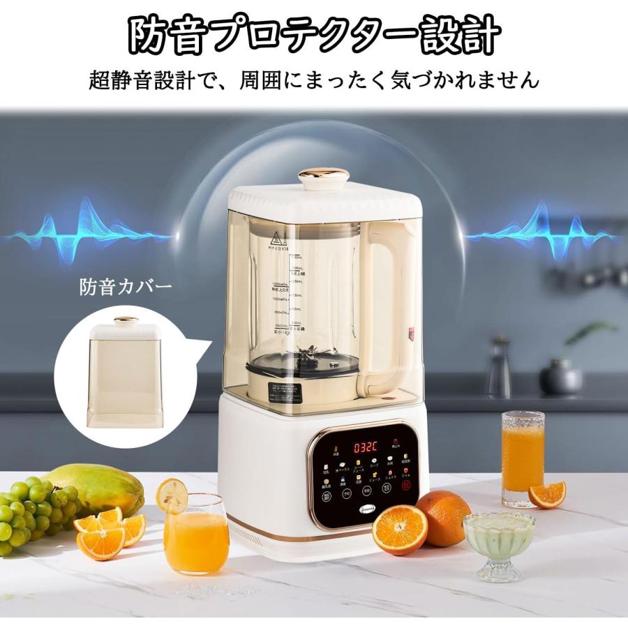 加熱式ミキサー 豆乳メーカー 1500ml大容量 ブレンダー 多機能ジューサー 加熱式ミキサー 豆乳メーカー 1500ml大容量 ブレンダー 多機能