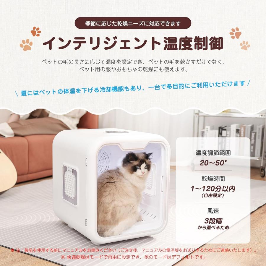 猫 犬 ドライヤー ペットドライルーム マイナスイオン殺菌 3D立体送風 