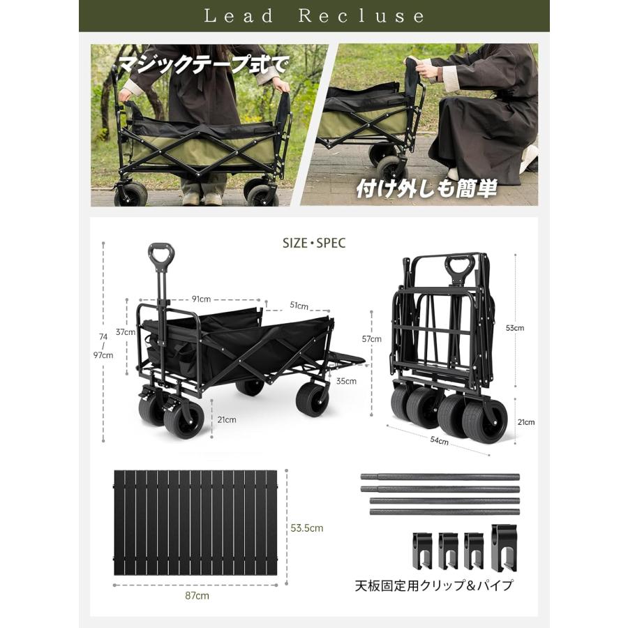 後部展開可アウトドアワゴン 長物対応ブレーキ付キャリーワゴン 耐荷重 