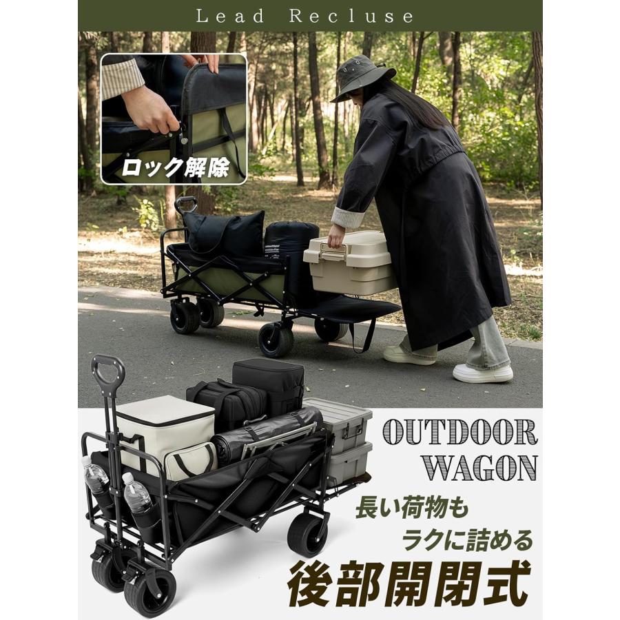 後部展開可アウトドアワゴン 長物対応ブレーキ付キャリーワゴン 耐荷重