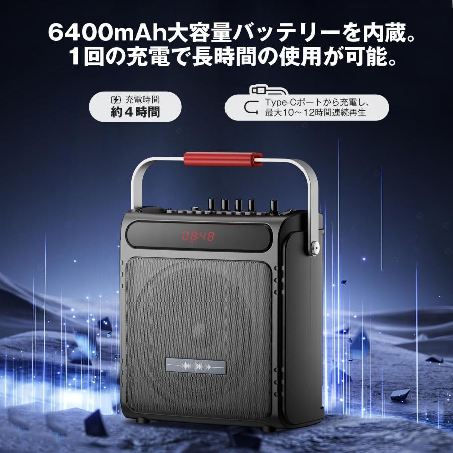 スピーカーセット カラオケセット 拡声器 Bluetooth 5.4対応