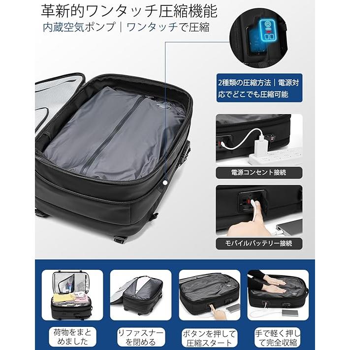 ビジネスリュック リュックサック 真空圧縮バックパック 拡張可能 大