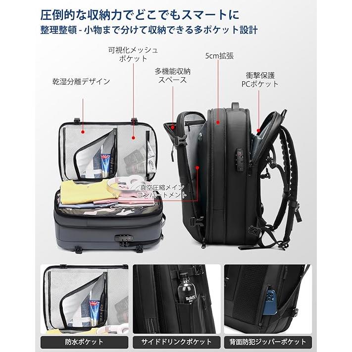 ビジネスリュック リュックサック 真空圧縮バックパック 拡張可能 大