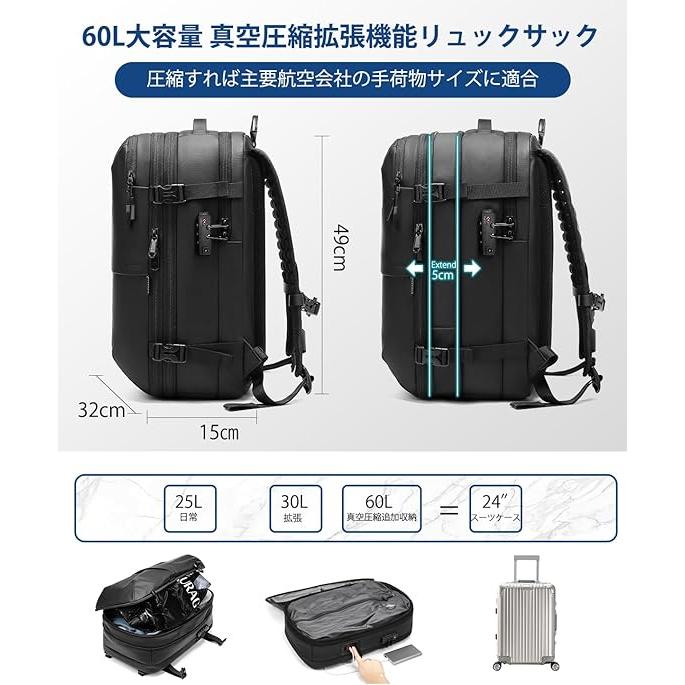 ビジネスリュック リュックサック 真空圧縮バックパック 拡張可能 大