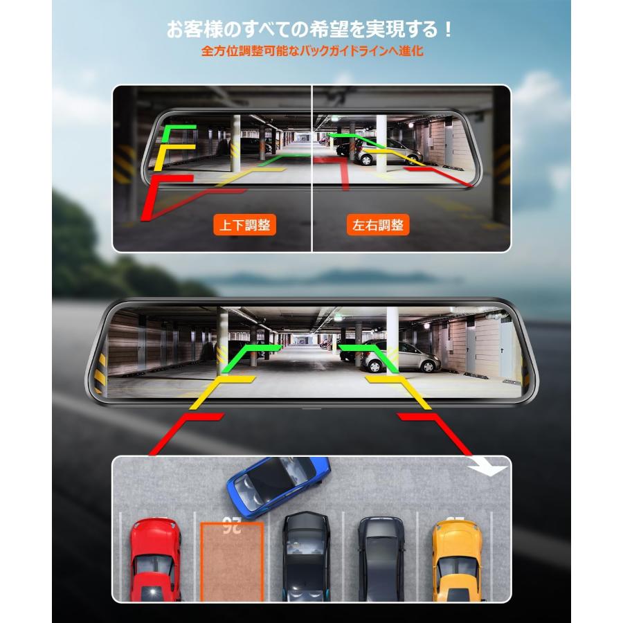 再革新分離式ドライブレコーダー ミラー型・4K CarPlayとAndroidAuto