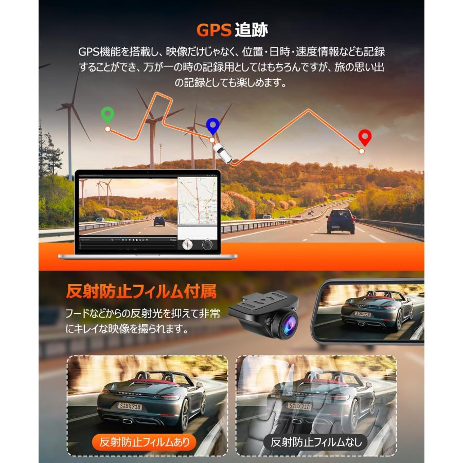 再革新分離式ドライブレコーダー ミラー型・4K CarPlayとAndroidAuto