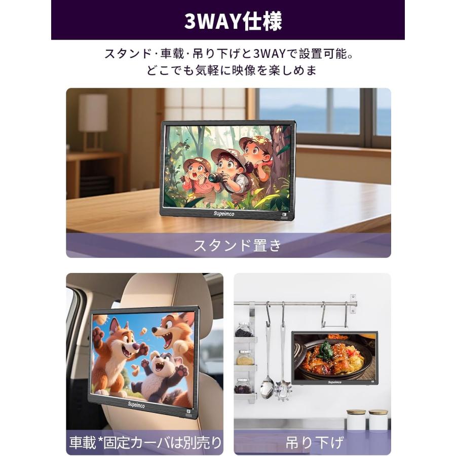 超薄型 ポータブルテレビ 14インチ 小型テレビ アンテナケーブル 地