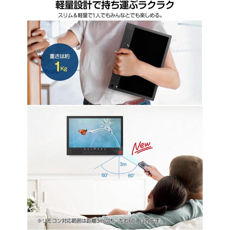 ポータブルテレビ 14インチ 小型 録画機能 ワンセグ フルセグ自動切替