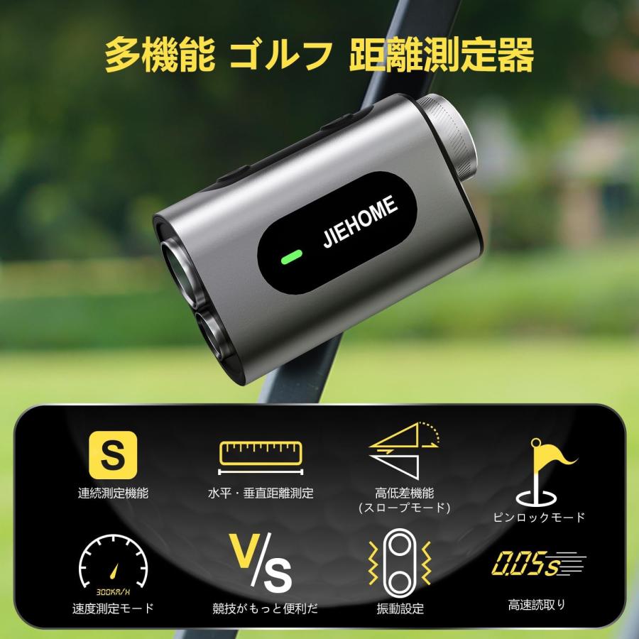 ゴルフ距離計 LCD/OLED ゴルフ用レーザー測定器 1000m/1093yd対応 高 