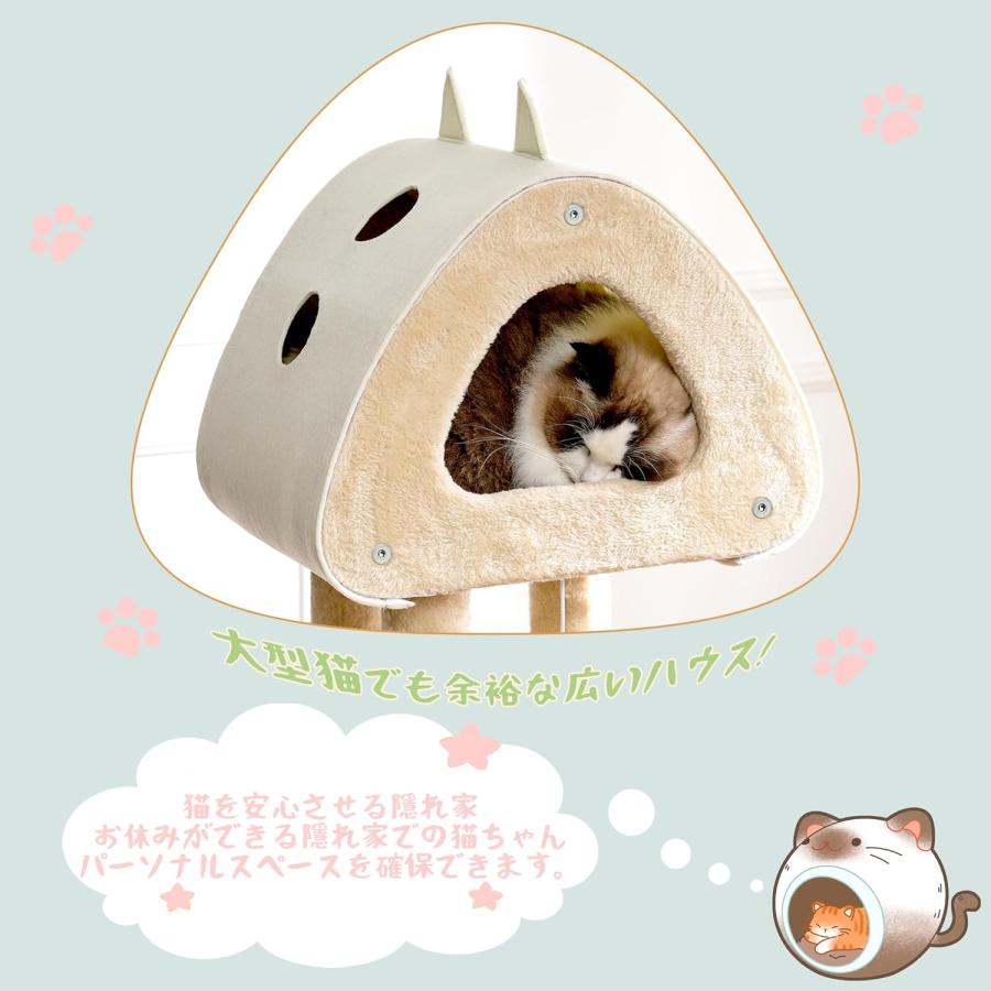 キャットタワー スリム 猫タワー 据え置き 多頭飼い 省スペース ハンモック 見晴台 シニア猫 天然麻紐 爪とぎ 運動不足解消 組立て簡単 高さ143cm ブラウンの画像