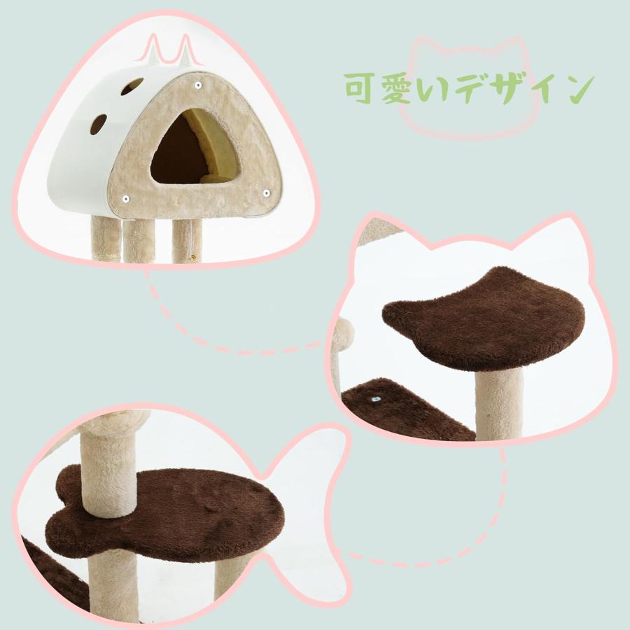 キャットタワー スリム 猫タワー 据え置き 多頭飼い 省スペース ハンモック 見晴台 シニア猫 天然麻紐 爪とぎ 運動不足解消 組立て簡単 高さ143cm ブラウンの画像