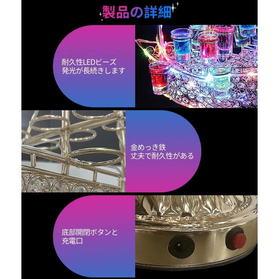 テキーラ観覧車 船  LED酒ボトル表示棚 カクテルグラスホルダー 24カップ LED酒グラス 収納ラック バーホテルKTVナイトクラブ最適 ワイングラスは含まれませんの画像