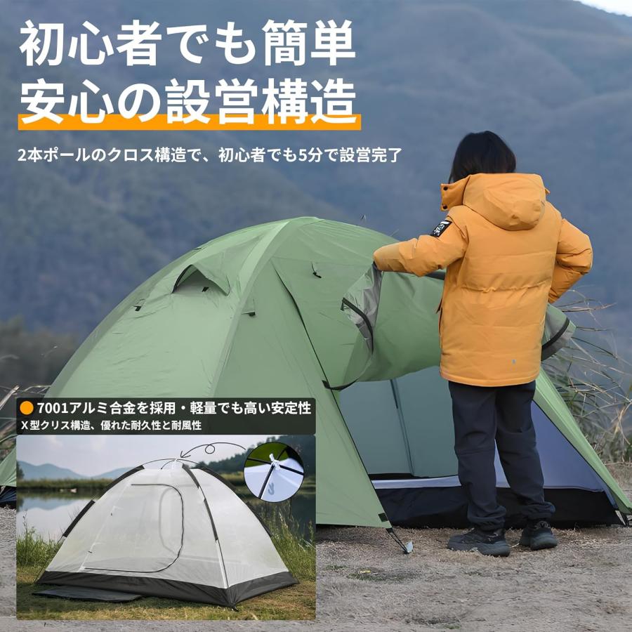 山岳テント 2 人 用 テント キャンプ ドームテント 2人用 1人用