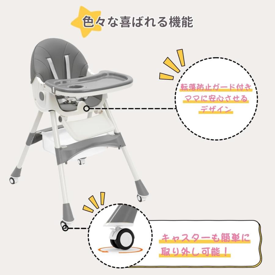 ベビーチェア ハイチェア ローチェア ハイローチェア 折りたたみ