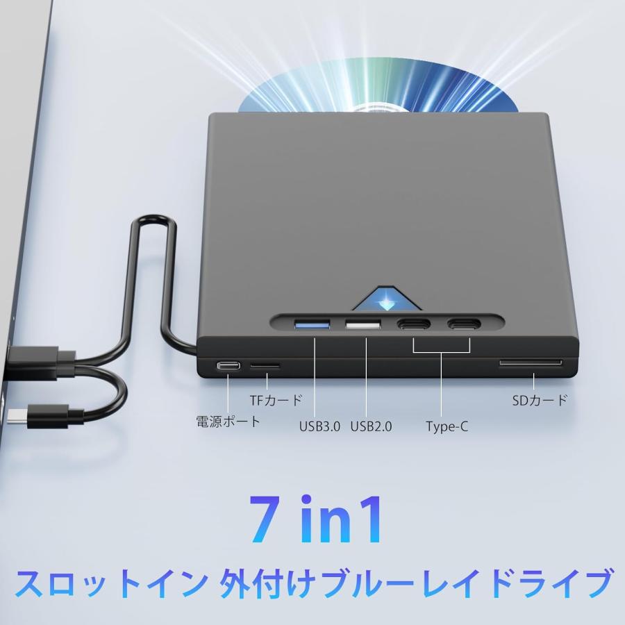 100GB ブルーレイドライブ外付け ブルーレイプレーヤー BD/DVD/CDプレーヤー 再生/読み込み/書き込み対応 高速・静音 USB3.0/Type-C両接続_3